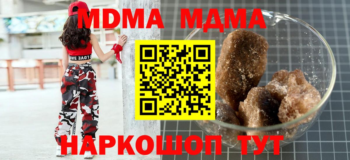 МДМА VHQ Нягань
