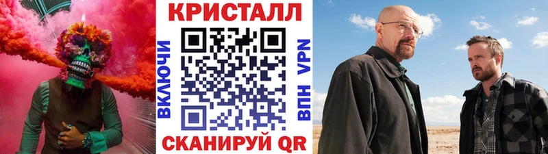 купить сайты Нягань МЕТАМФЕТАМИН винт