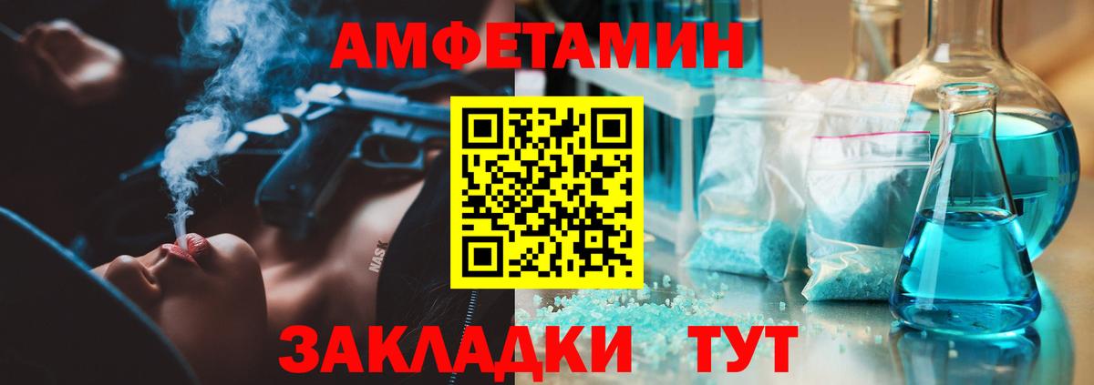 Метамфетамин витя Нягань