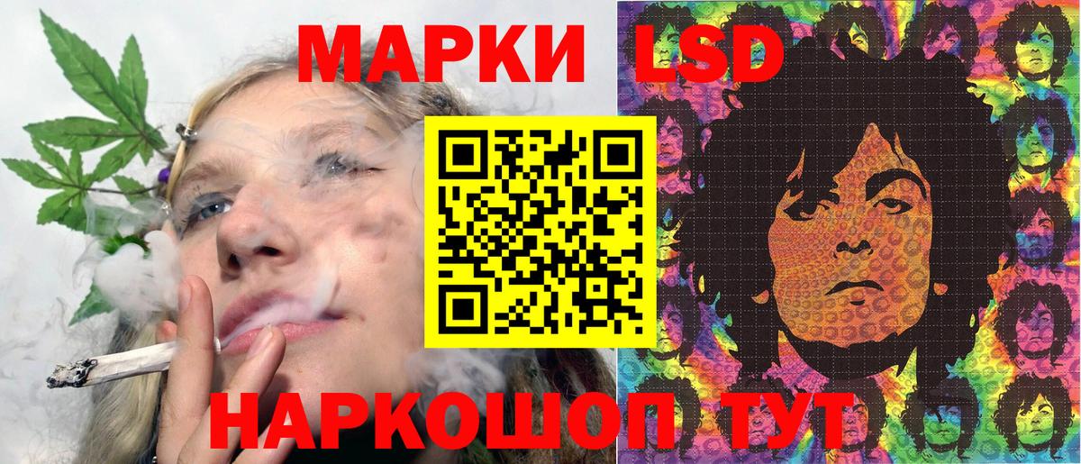 Марки NBOMe 1500мкг Нягань