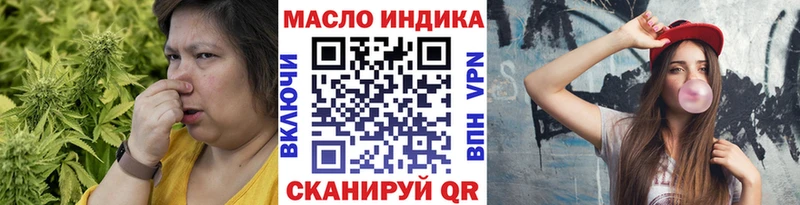 ТГК жижа  Нягань 
