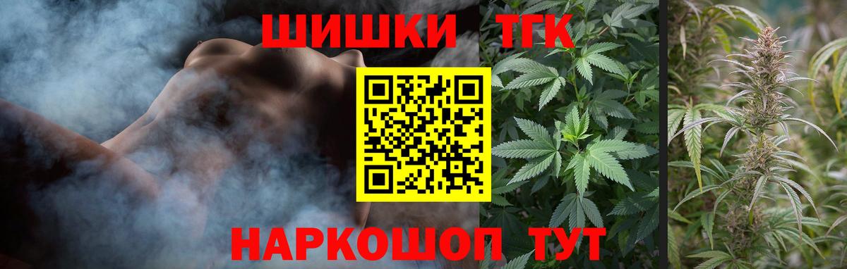 Бошки марихуана LSD WEED  Конопля VHQ  Вход с VPN  Нягань 